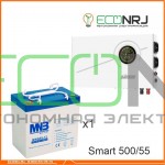 ИБП Powerman Smart 500 INV + Аккумуляторная батарея MNB MNG55-12