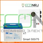 ИБП Powerman Smart 500 INV + Аккумуляторная батарея MNB MNG75-12