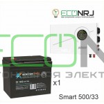 ИБП Powerman Smart 500 INV + Аккумуляторная батарея ВОСТОК PRO СК-1233