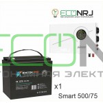 ИБП Powerman Smart 500 INV + Аккумуляторная батарея ВОСТОК PRO СК-1275