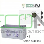 ИБП Powerman Smart 500 INV + Аккумуляторная батарея LEOCH DJM12150