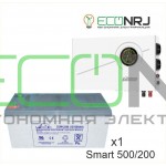 ИБП Powerman Smart 500 INV + Аккумуляторная батарея LEOCH DJM12200