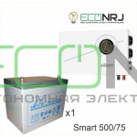 ИБП Powerman Smart 500 INV + Аккумуляторная батарея LEOCH DJM1275