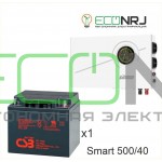 ИБП Powerman Smart 500 INV + Аккумуляторная батарея CSB GP12400
