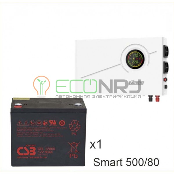 ИБП Powerman Smart 500 INV + Аккумуляторная батарея CSB GPL12800