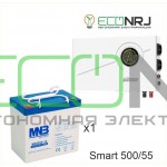 ИБП Powerman Smart 500 INV + Аккумуляторная батарея MNB MNG55-12