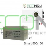 ИБП Powerman Smart 500 INV + Аккумуляторная батарея Энергия АКБ 12-150