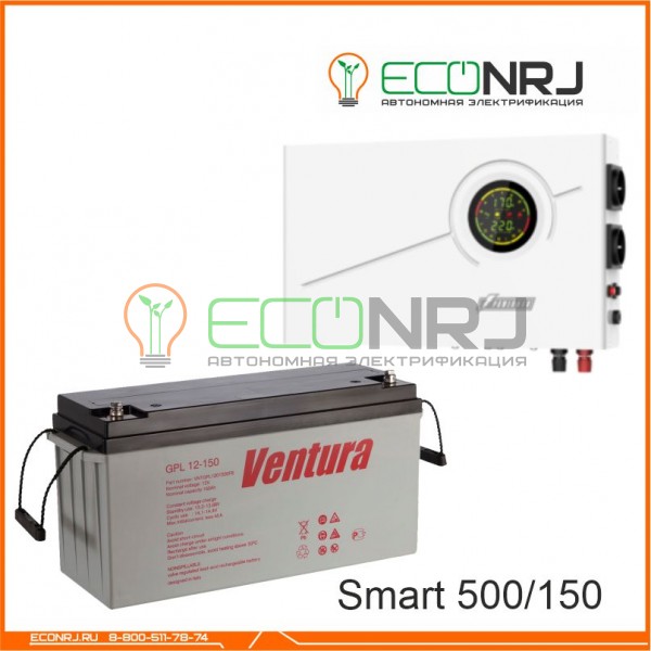 ИБП Powerman Smart 500 INV + Аккумуляторная батарея Ventura GPL 12-150
