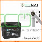 ИБП Powerman Smart 800 INV + Аккумуляторная батарея ВОСТОК PRO СК-1233