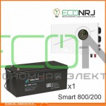 ИБП Powerman Smart 800 INV + Аккумуляторная батарея ВОСТОК PRO СК-12200