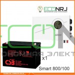 ИБП Powerman Smart 800 INV + Аккумуляторная батарея CSB GP121000