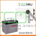ИБП Powerman Smart 800 INV + Аккумуляторная батарея Ventura GPL 12-33