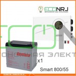 ИБП Powerman Smart 800 INV + Аккумуляторная батарея Ventura GPL 12-55
