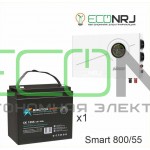 ИБП Powerman Smart 800 INV + Аккумуляторная батарея ВОСТОК PRO СК-1255