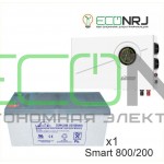 ИБП Powerman Smart 800 INV + Аккумуляторная батарея LEOCH DJM12200