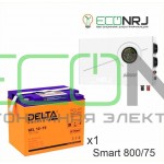 ИБП Powerman Smart 800 INV + Аккумуляторная батарея Delta GEL 12-75