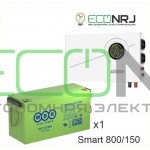 ИБП Powerman Smart 800 INV + Аккумуляторная батарея WBR GPL121500