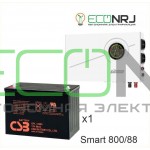 ИБП Powerman Smart 800 INV + Аккумуляторная батарея CSB GPL12880