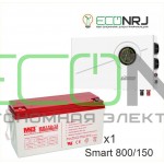 ИБП Powerman Smart 800 INV + Аккумуляторная батарея MNB MМ150-12