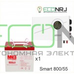 ИБП Powerman Smart 800 INV + Аккумуляторная батарея MNB MМ55-12