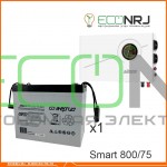 ИБП Powerman Smart 800 INV + Аккумуляторная батарея Энергия АКБ 12–75
