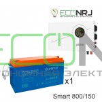 ИБП Powerman Smart 800 INV + Аккумуляторная батарея Энергия GPL 12–150