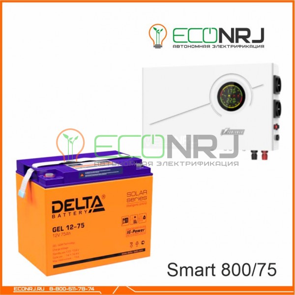 ИБП Powerman Smart 800 INV + Аккумуляторная батарея Delta GEL 12-75