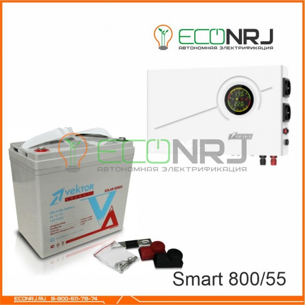 ИБП Powerman Smart 800 INV + Аккумуляторная батарея Vektor GL 12-55