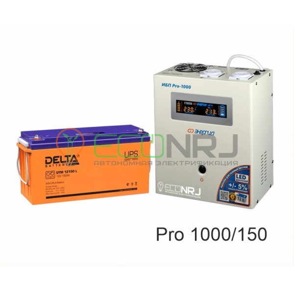 Инвертор (ИБП) Энергия PRO-1000 + Аккумуляторная батарея Delta DTM 12150 L