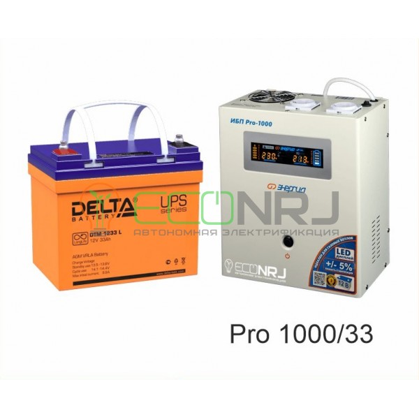 Инвертор (ИБП) Энергия PRO-1000 + Аккумуляторная батарея Delta DTM 1233 L