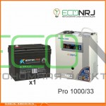 Инвертор (ИБП) Энергия PRO-1000 + Аккумуляторная батарея ВОСТОК PRO СК-1233