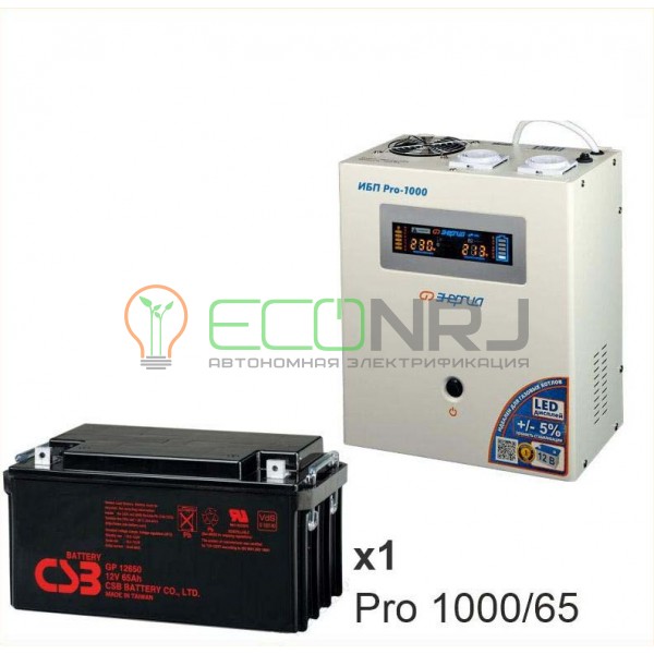 Инвертор (ИБП) Энергия PRO-1000 + Аккумуляторная батарея CSB GP12650