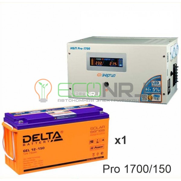Инвертор (ИБП) Энергия PRO-1700 + Аккумуляторная батарея Delta GEL 12-150