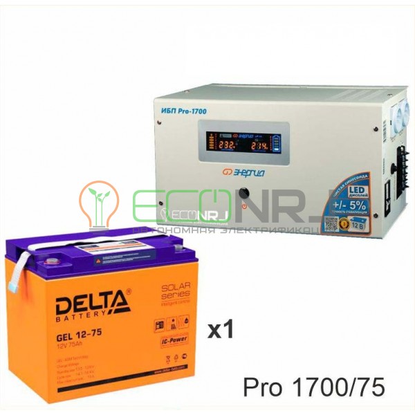 Инвертор (ИБП) Энергия PRO-1700 + Аккумуляторная батарея Delta GEL 12-75