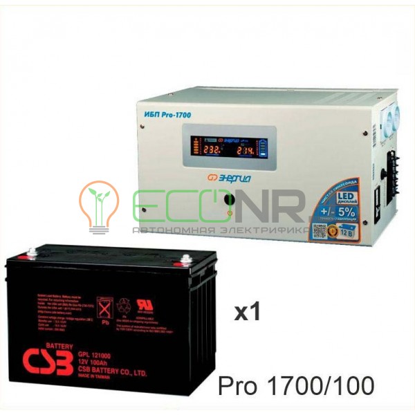 Инвертор (ИБП) Энергия PRO-1700 + Аккумуляторная батарея CSB GP121000