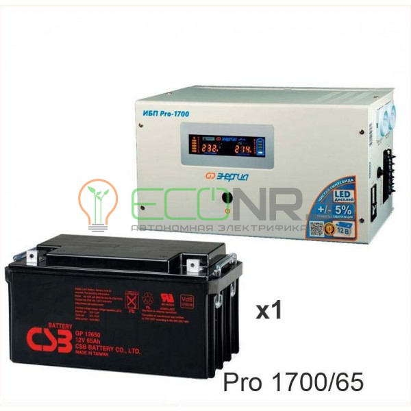 Инвертор (ИБП) Энергия PRO-1700 + Аккумуляторная батарея CSB GP12650
