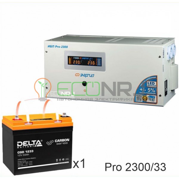 Инвертор (ИБП) Энергия PRO-2300 + Аккумуляторная батарея Delta CGD 1233