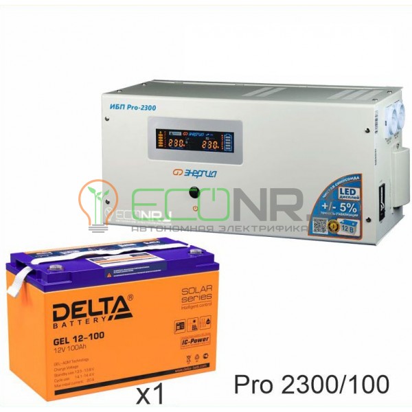 Инвертор (ИБП) Энергия PRO-2300 + Аккумуляторная батарея Delta GEL 12-100