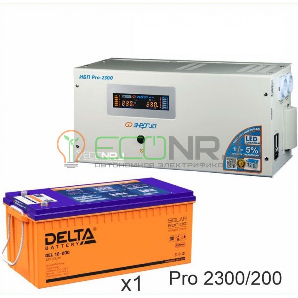 Инвертор (ИБП) Энергия PRO-2300 + Аккумуляторная батарея Delta GEL 12-200
