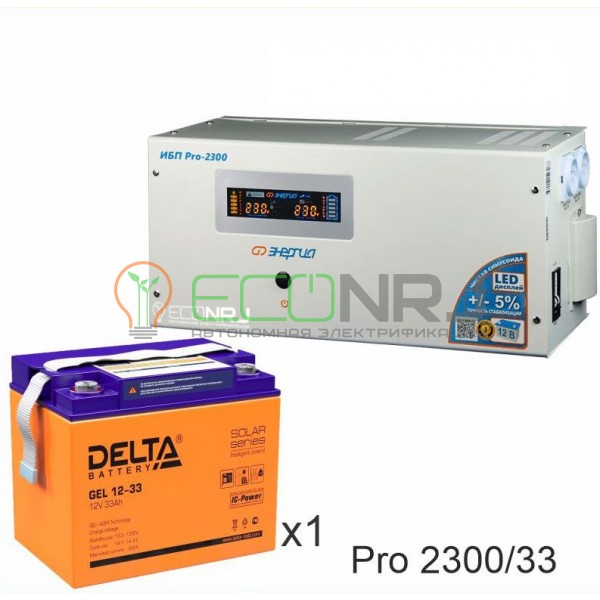 Инвертор (ИБП) Энергия PRO-2300 + Аккумуляторная батарея Delta GEL 12-33