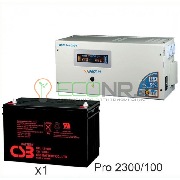 Инвертор (ИБП) Энергия PRO-2300 + Аккумуляторная батарея CSB GP121000