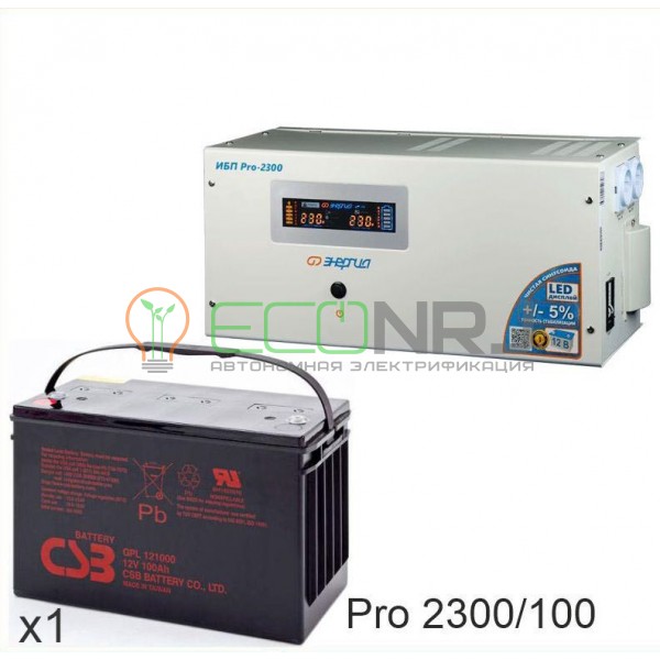 Инвертор (ИБП) Энергия PRO-2300 + Аккумуляторная батарея CSB GPL121000