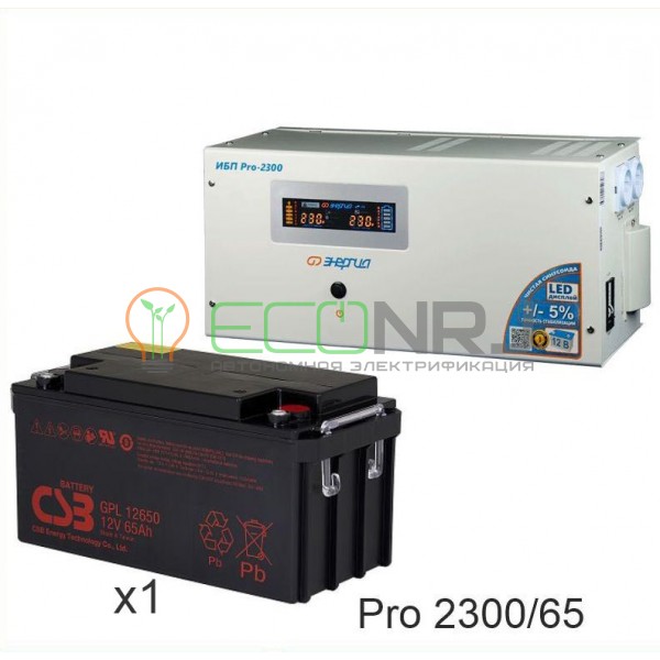 Инвертор (ИБП) Энергия PRO-2300 + Аккумуляторная батарея CSB GPL12650