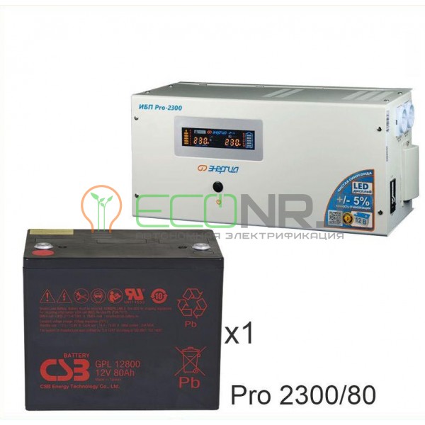 Инвертор (ИБП) Энергия PRO-2300 + Аккумуляторная батарея CSB GPL12800