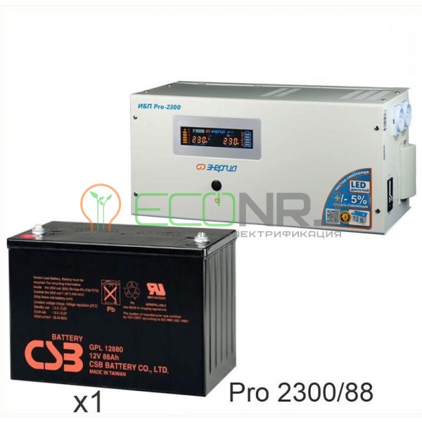 Инвертор (ИБП) Энергия PRO-2300 + Аккумуляторная батарея CSB GPL12880