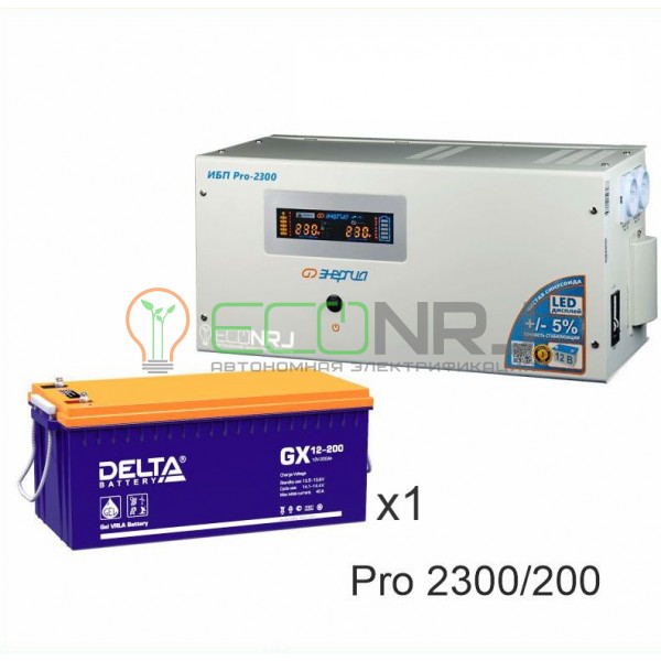 Инвертор (ИБП) Энергия PRO-2300 + Аккумуляторная батарея Delta GX 12-200
