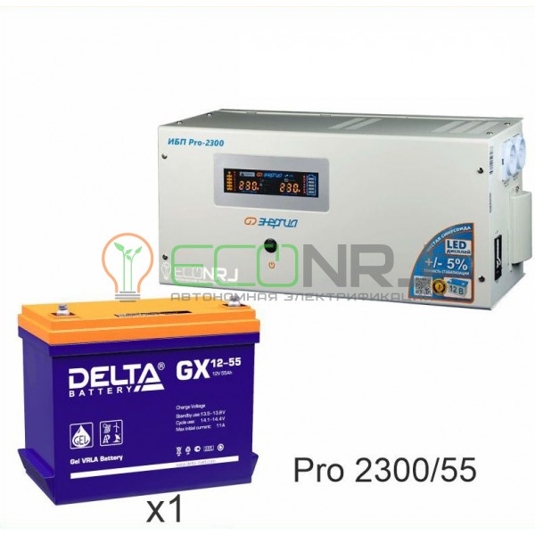 Инвертор (ИБП) Энергия PRO-2300 + Аккумуляторная батарея Delta GX 12-55
