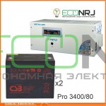 Инвертор (ИБП) Энергия PRO-3400 + Аккумуляторная батарея CSB GPL12800