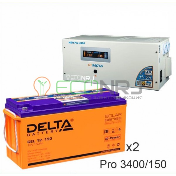 Инвертор (ИБП) Энергия PRO-3400 + Аккумуляторная батарея Delta GEL 12-150