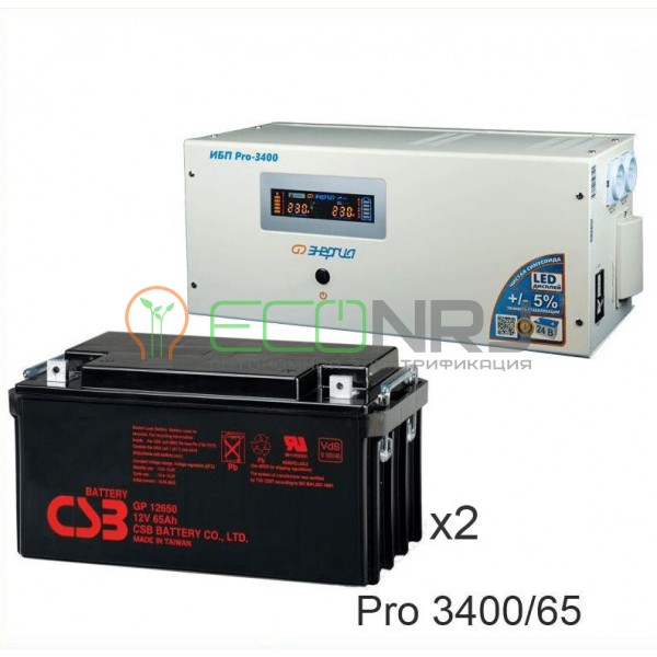 Инвертор (ИБП) Энергия PRO-3400 + Аккумуляторная батарея CSB GP12650